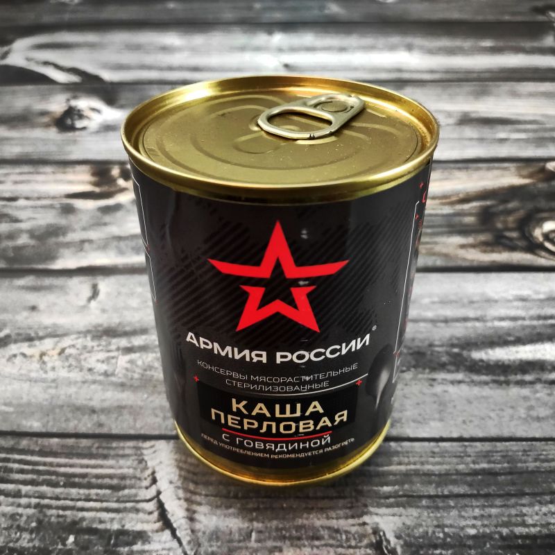 Каша перловая с говядиной Армия России 340 гр. производства Консервсушпродукт