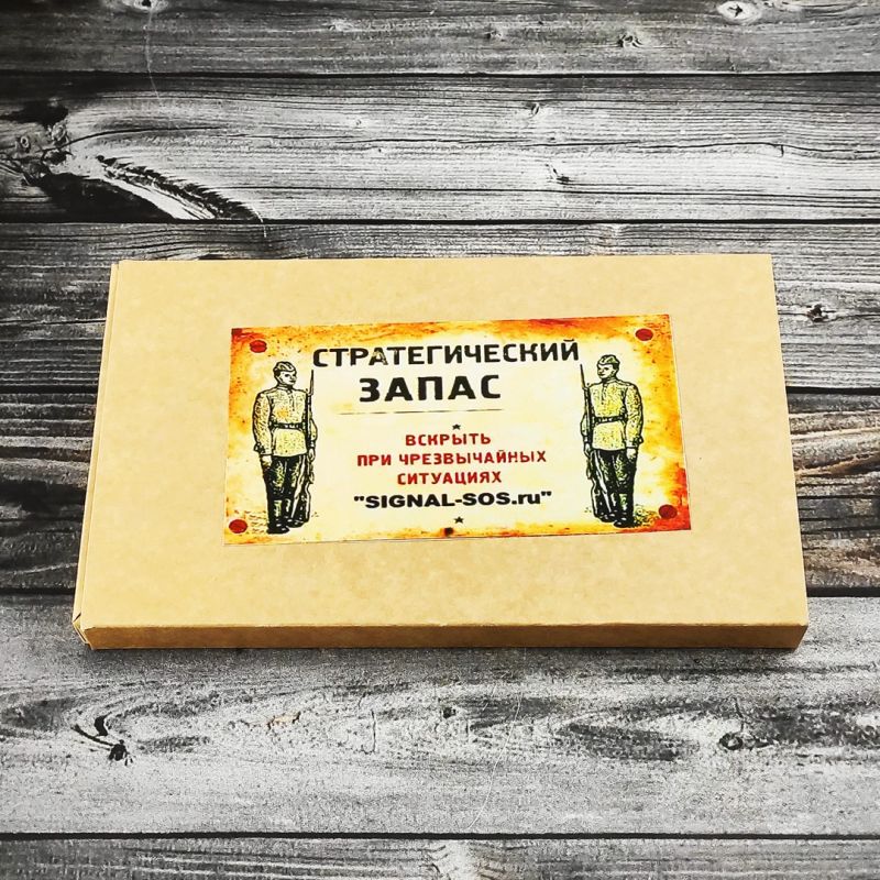 Набор ложек Стратегический Запас жёлтый Набор ложек Стратегический Запас жёлтый