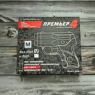Аэрозольный пистолет «ПРЕМЬЕР-4» модификации "М"