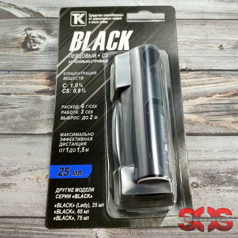 Газовый баллончик «Black» 25 мл. в защитном футляре Газовый баллончик «Black» 25 мл. в защитном футляре