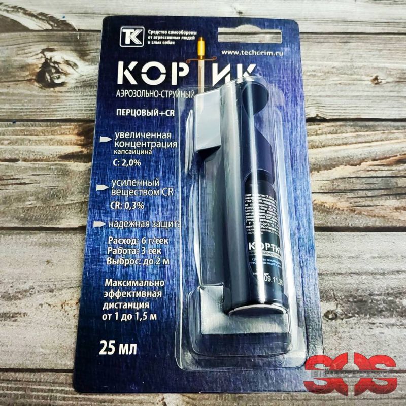 Газовый баллончик КОРТИК 25 мл. в защитном футляре